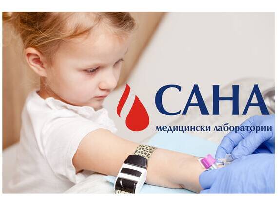 За малките ... И за големите ...